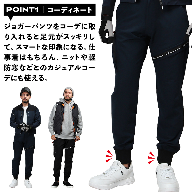 4 最終値下!! SLDO. ジョガーパンツ S 試着対象】Zジーンズ ジョガー