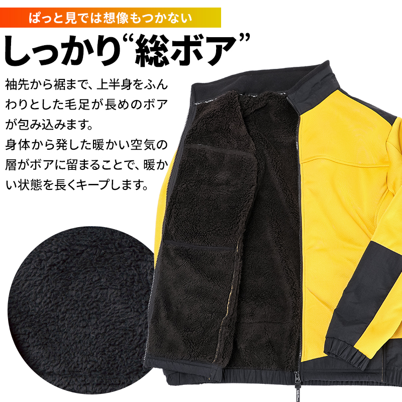 作業用 防寒ブルゾン(ストレッチ、裏ボア) 桑和G.GROUND 8524-00【サン
