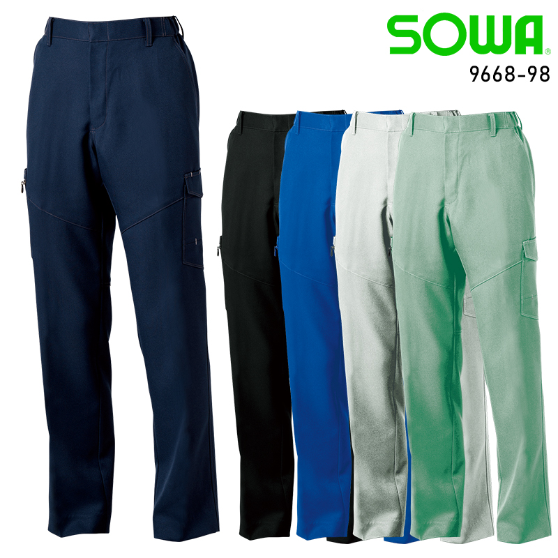 作業ズボン 反射材付きカーゴパンツ 桑和SOWA 9666【サンワーク本店】