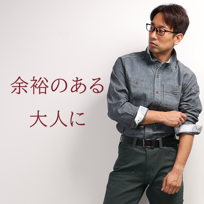 作業服の通販 長袖シャツ 桑和SOWA 1472-05【サンワーク本店】