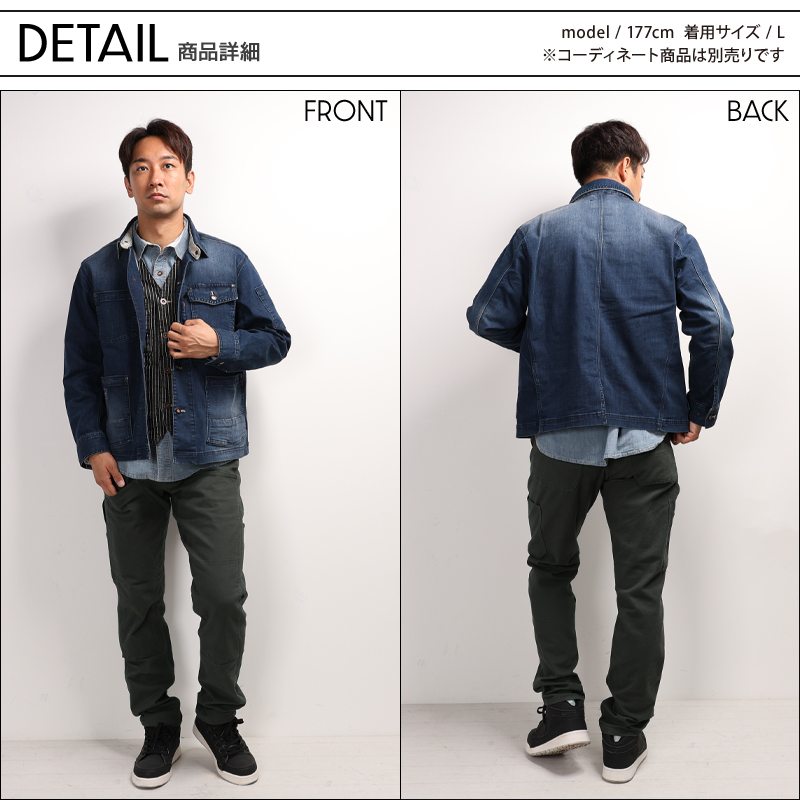 作業服の通販 長袖カバーオール 桑和SOWA 1472-10【サンワーク本店】