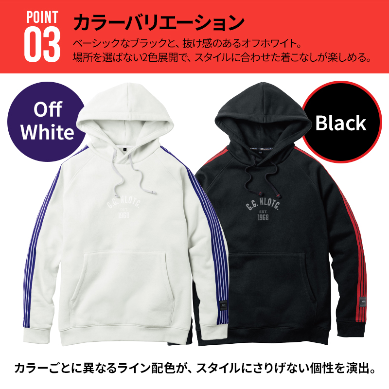作業服の通販 プルオーバーパーカー 限定 桑和G.G. 1524-14【サン