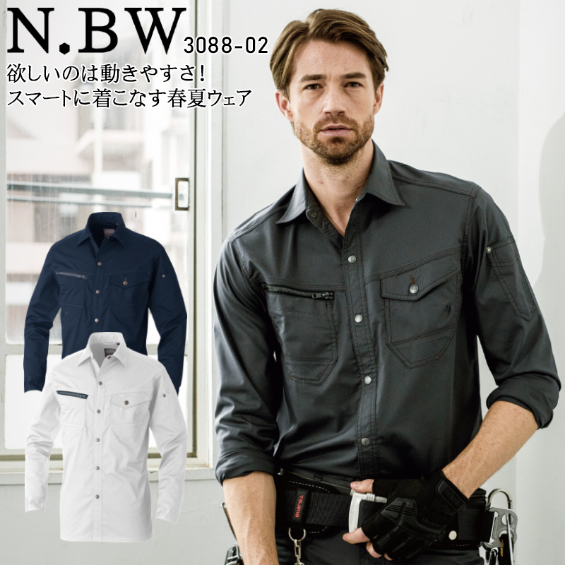 作業服の通販 長袖シャツ 桑和SOWA 3088-02【サンワーク本店】