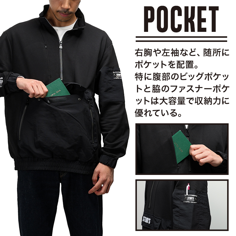 作業服の通販 異素材MIXハーフジップブルゾン 桑和STUD'S s9510【サン