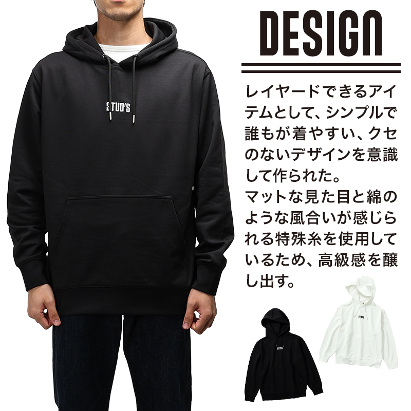 作業服の通販 プルオーバーパーカー 桑和STUD'S s9524【サンワーク本店】