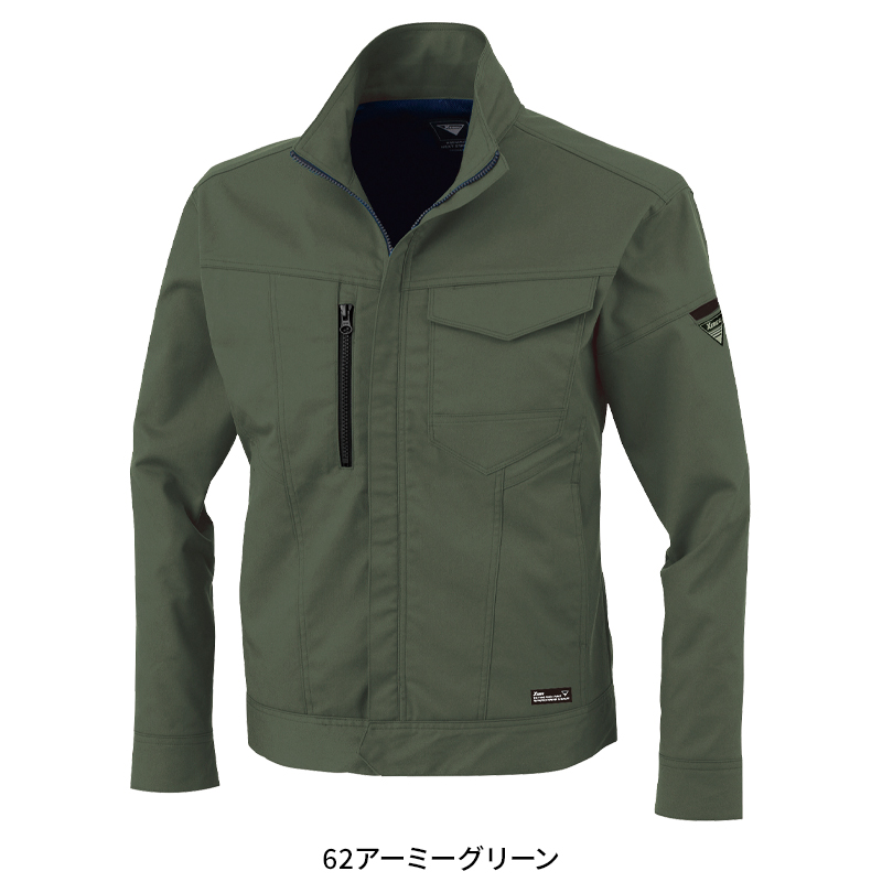 作業服の通販 ブルゾン ジーベックXEBEC 1760【サンワーク本店】