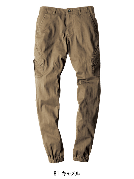 作業服・作業用品 ジョガーパンツ ジーベック XEBEC現場服 2239【サン