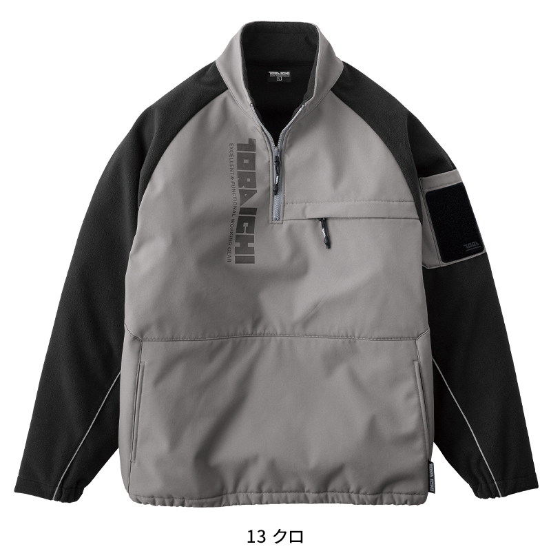 作業服の通販 ボンディングジップトレーナー 寅壱TORA 7941-627【サン