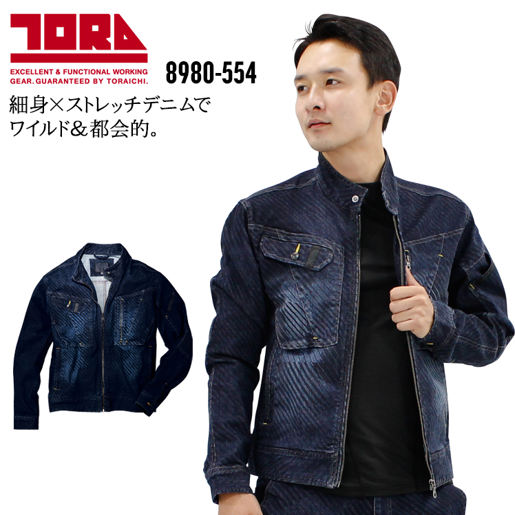 KAKUISHI カクイシ(Horn) USトラッカージャケット 状態良 KAKUISHI