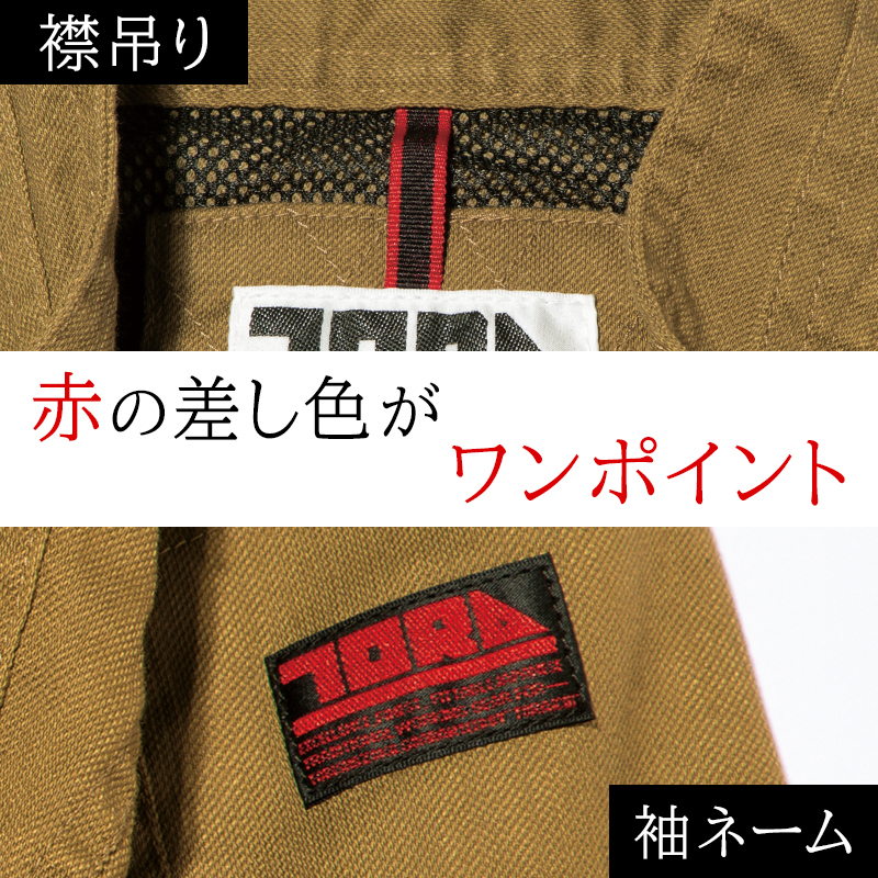 鳶服の通販 ライダースジャケット 寅壱TORAICHI 9530-554【サンワーク