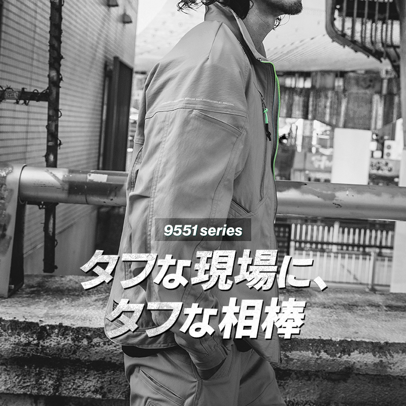 作業服の通販 ワークジャケット 寅壱TORA 9551-124【サンワーク本店】