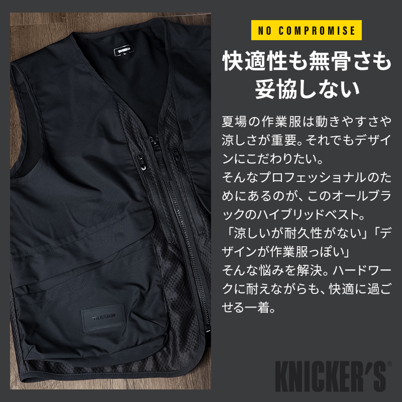 作業服の通販 ニッカーズハイブリッドベスト TS DESIGNKNICKER'S 5038