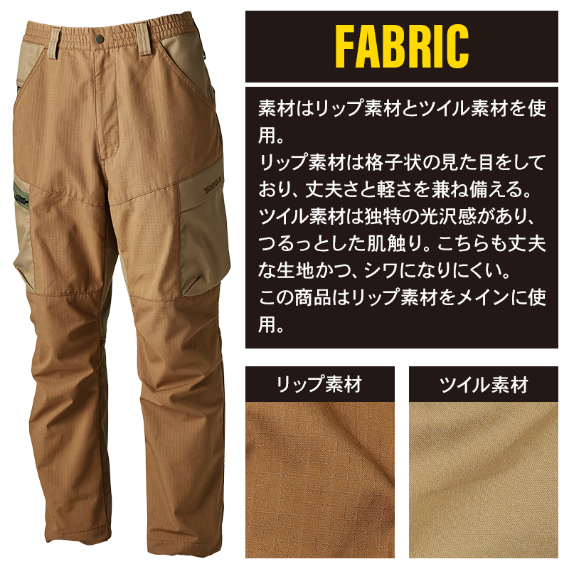 作業ズボン TCNクロスニッカーズパンツ TS DESIGN 55344【サンワーク本店】