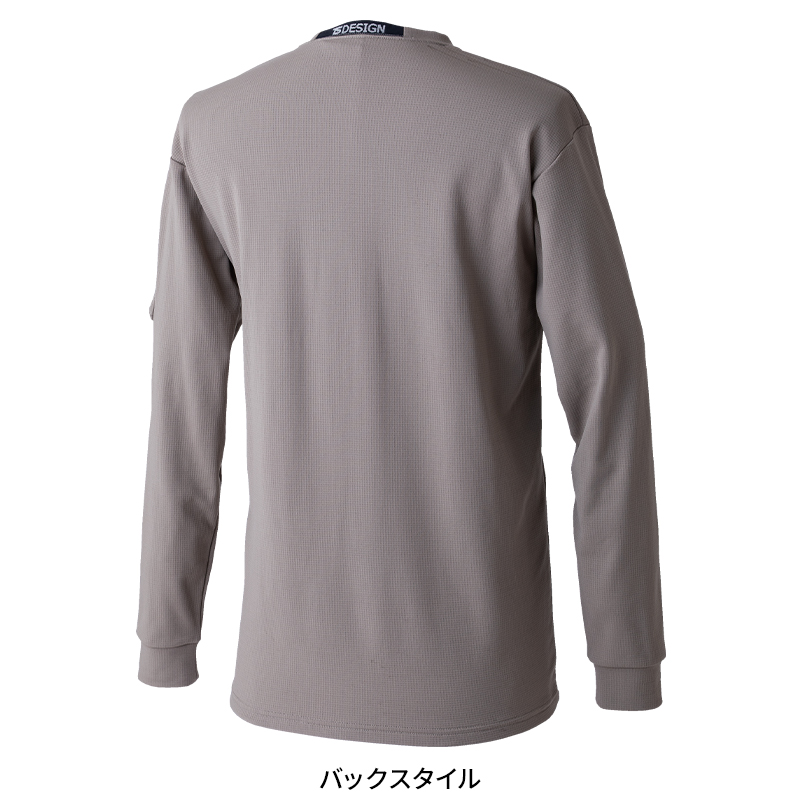 作業服の通販 ニッカーズドライワッフルロングスリーブTシャツ TS