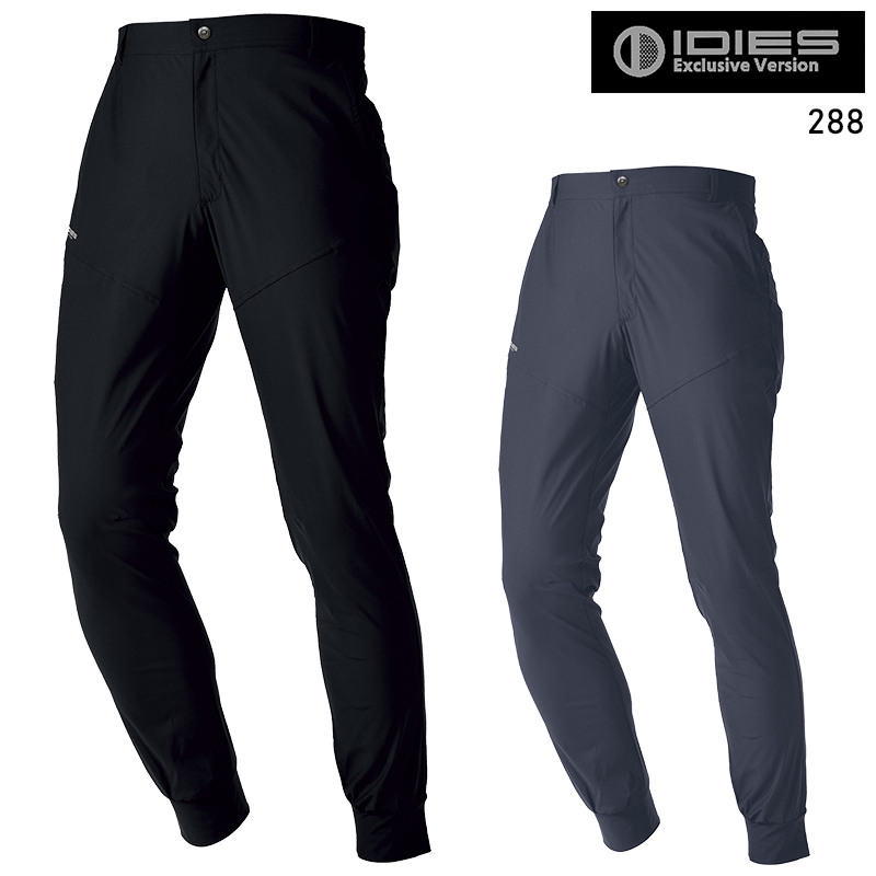 作業ズボン ジョガーパンツ ホシ服装HOSHI 288【サンワーク本店】