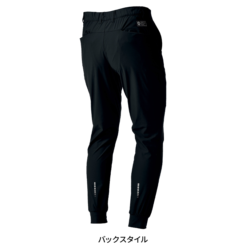 作業ズボン ジョガーパンツ ホシ服装HOSHI 288【サンワーク本店】