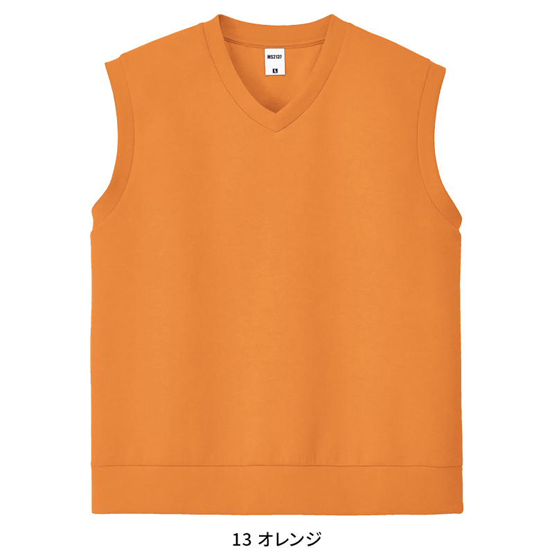 作業服の通販 8.5オンスダンボールニットベスト ボンマックスLIFEMAX