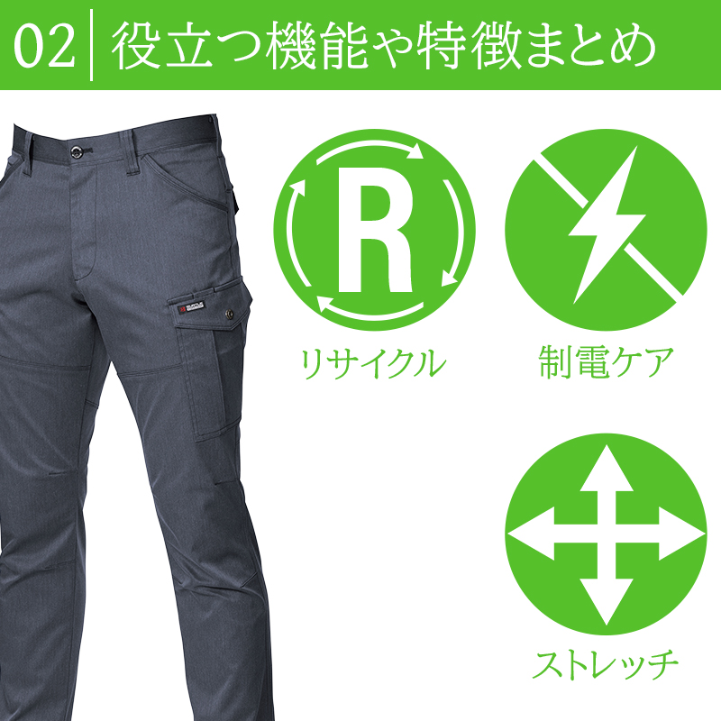 作業ズボン カーゴパンツ バートルBURTLE 7052【サンワーク本店】