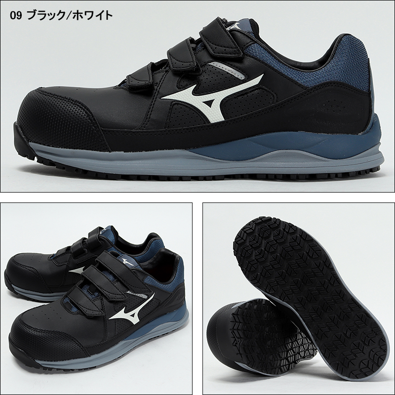 安全靴・作業靴 マジック ローカット ミズノMIZUNO f1ga2401【サン