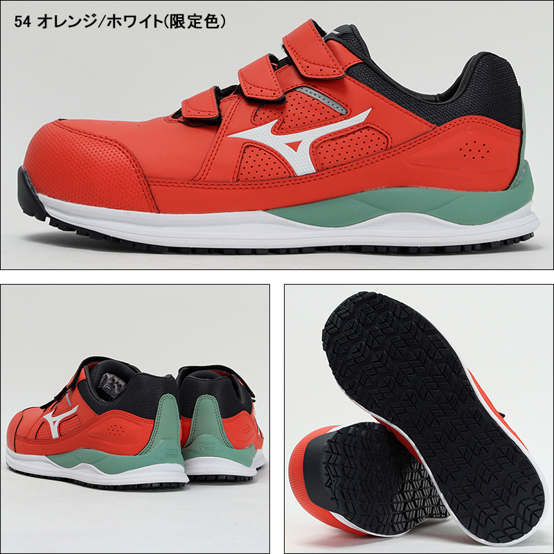 安全靴・作業靴 マジック ローカット ミズノMIZUNO f1ga2401【サン