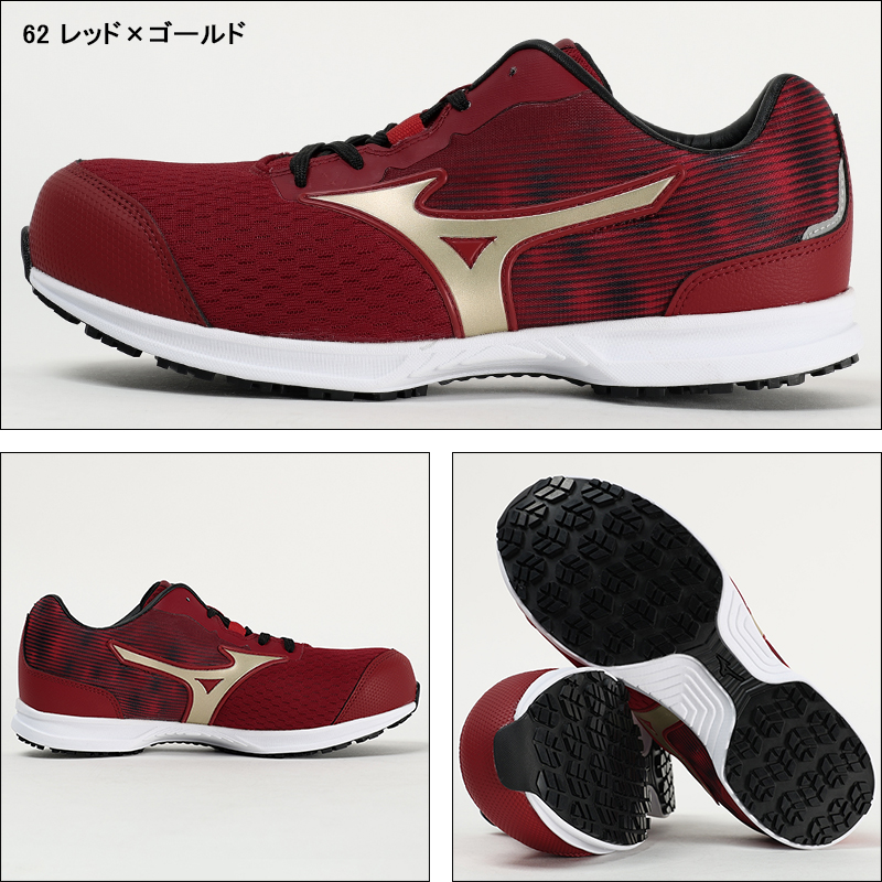 安全靴 （先芯あり） 紐 ローカット ミズノMIZUNO f1ga2502【サン