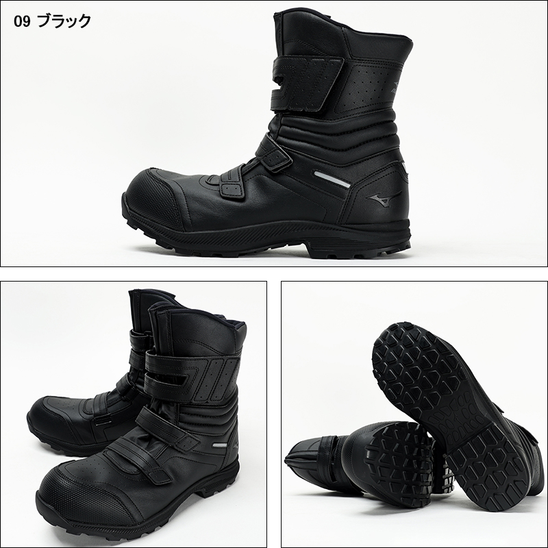 安全靴（先芯あり） 半長靴(マジック) 長靴ショート ミズノMIZUNO