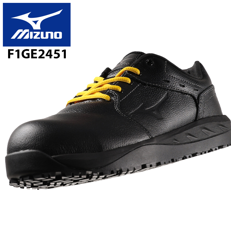 安全靴 （先芯あり） 紐 ローカット ミズノMIZUNO f1ge2451【サン