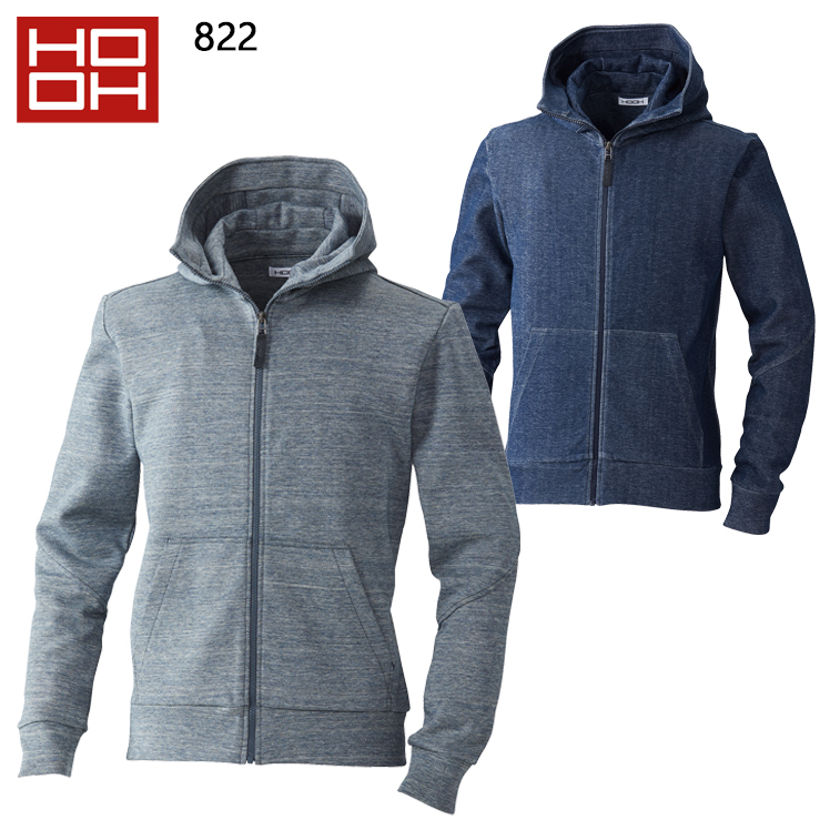 作業服・作業用品 ジップスウェットパーカー 村上被服鳳皇 HOOH822