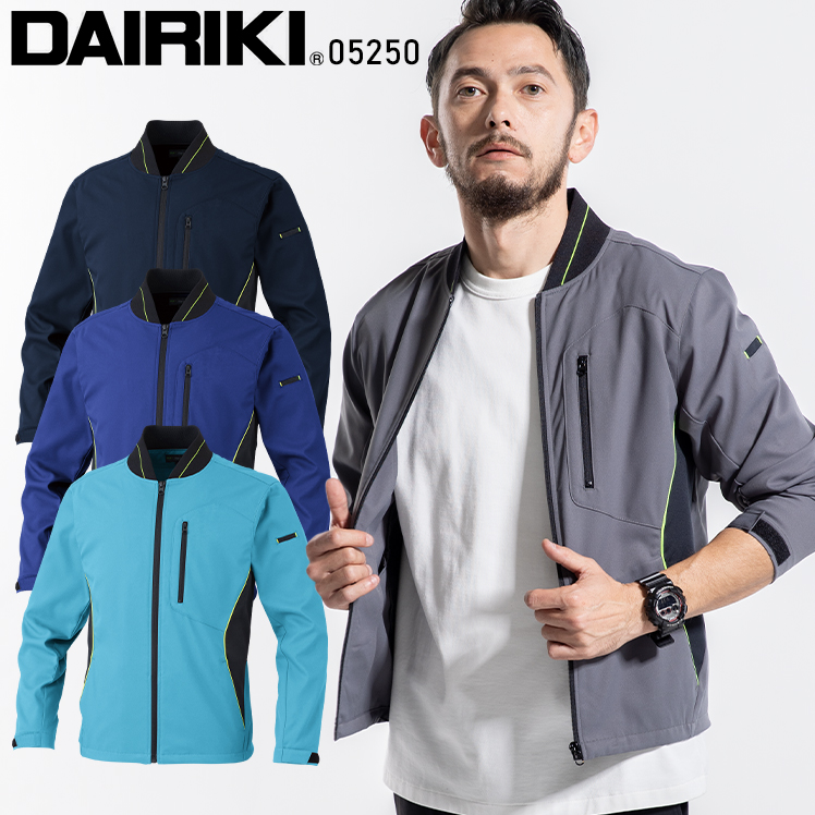 作業服・作業用品 ソフトワークブルゾン 大川被服 DAIRIKIダイリキ
