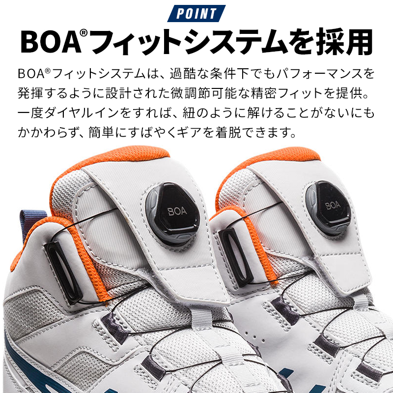 安全靴 安全スニーカー アシックス FCP214 |サンワーク本店