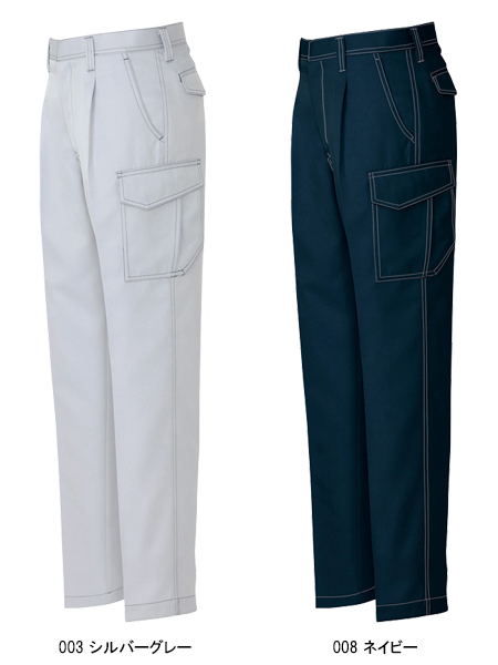 アイトスAITOZの作業服秋冬用 カーゴパンツAZ-11404| サンワーク本店