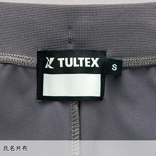 作業服・作業用品 ストレッチニットパンツ タルテックス TULTEXAITOZ