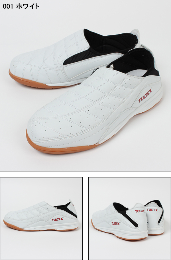 アイトスAITOZの安全靴スニーカー51604| サンワーク本店