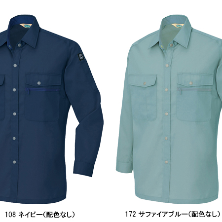 アイトスAITOZの作業服秋冬用 長袖シャツ5375| サンワーク本店