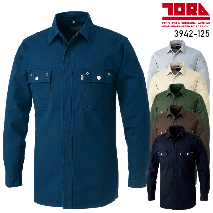 寅壱Toraichiの作業服秋冬用 長袖シャツ3942-125| サンワーク本店