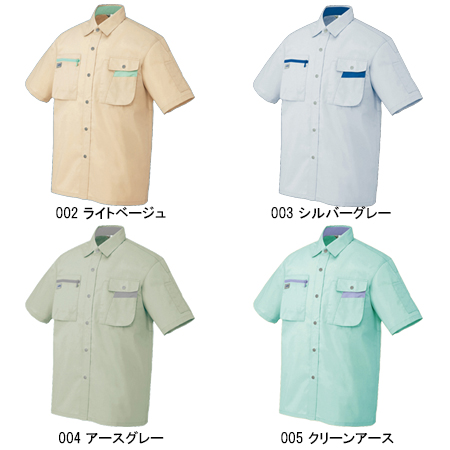 アイトスAITOZの作業服春夏用 半袖シャツ5326| サンワーク本店