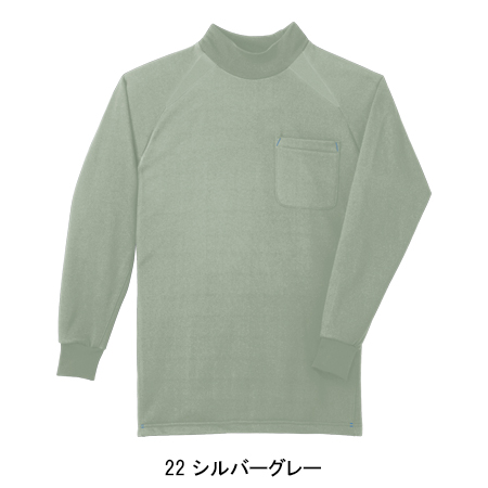 桑和SOWAの作業ユニフォーム ハイネックシャツ50428| サンワーク本店