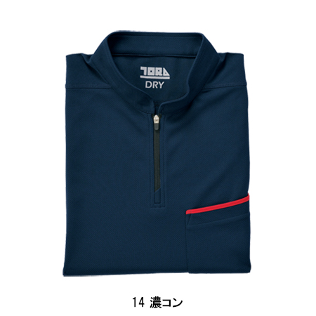 寅壱Toraichiの作業ユニフォーム ジップアップシャツ5959-623| サン