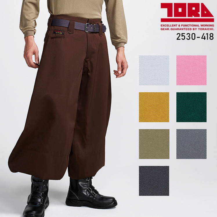 作業服・作業着の激安通販/寅壱超超ロング八分2530-418が業界最安値