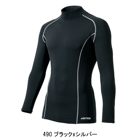 クロダルマKURODARUMAの作業ユニフォーム コンプレッションハイネック