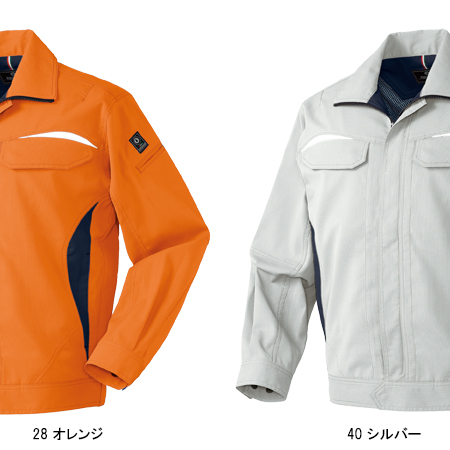 作業服の通販 長袖ブルゾン クロダルマKURODARUMA256651【サンワーク本店】