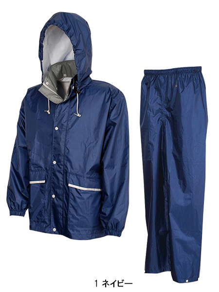 雨合羽 カッパ上下セット コーコス信岡CO-COSz-2300【サンワーク本店】