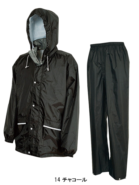 雨合羽 カッパ上下セット コーコス信岡CO-COSz-2300【サンワーク本店】