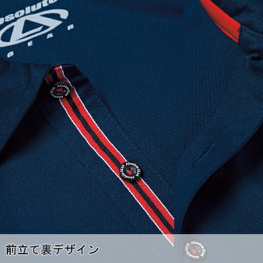 桑和SOWAの作業ユニフォーム 半袖ポロシャツ50557| サンワーク本店