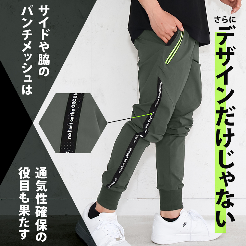 作業服・作業用品 ジョガーパンツ 桑和 SOWAG.G. 0388-08【サンワーク