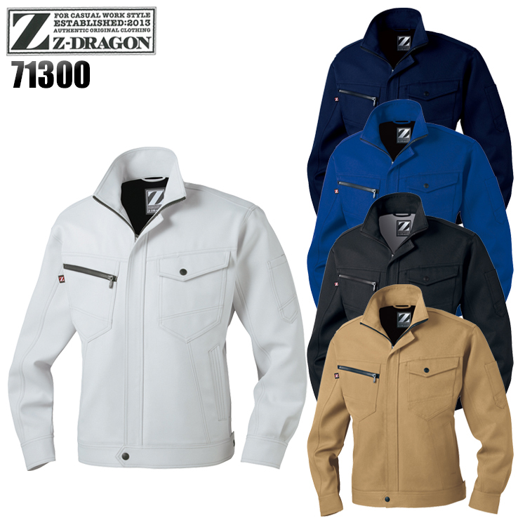 作業服・作業用品 製品制電長袖ブルゾン 自重堂Z-DRAGON Jichodo Z