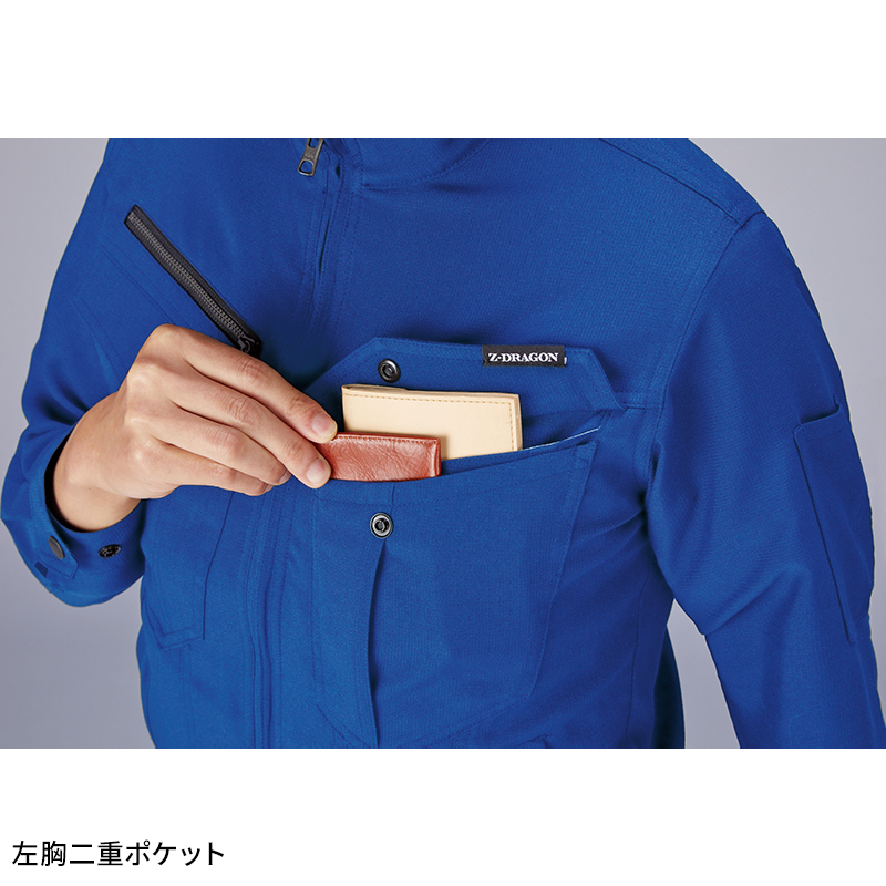作業服の通販 製品制電ストレッチ長袖ジャンパー 自重堂Z-DRAGON 76900