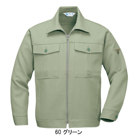 作業服の通販 長袖ブルゾン ジーベックXEBEC7570【サンワーク本店】
