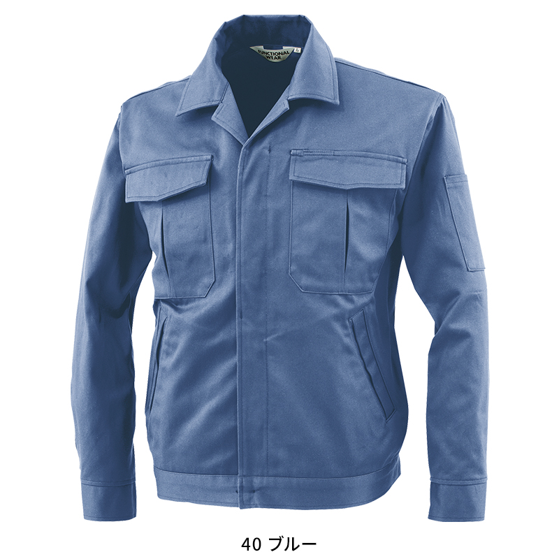 作業服の通販 長袖ジャンパー ジーベックXEBEC7860【サンワーク本店】