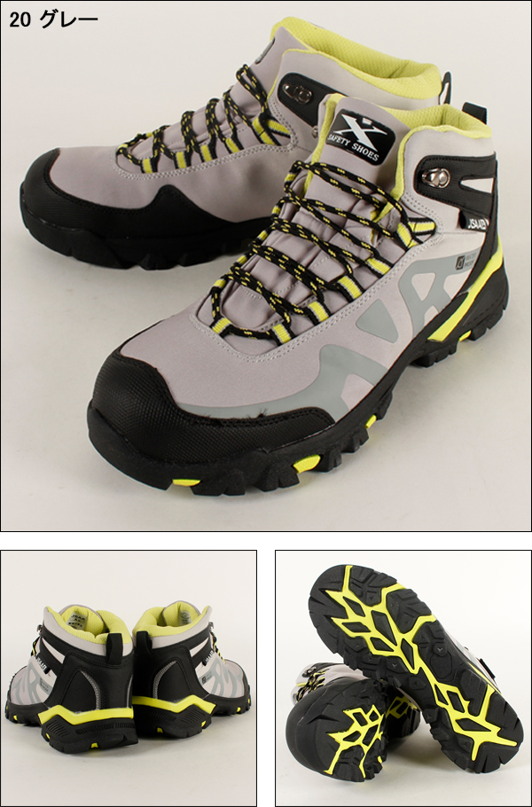 安全靴 スニーカー ジーベック85143 |サンワーク本店